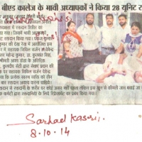 blood-donation-camp-2