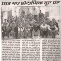 Educational Tour Jaipur Press Release(23-12-2013)