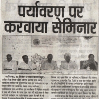 Seminar on save water press release (18-09-2013)