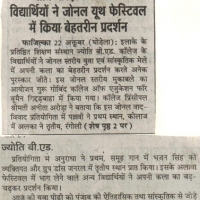 Youth Festival Press Release (22-10-2013)